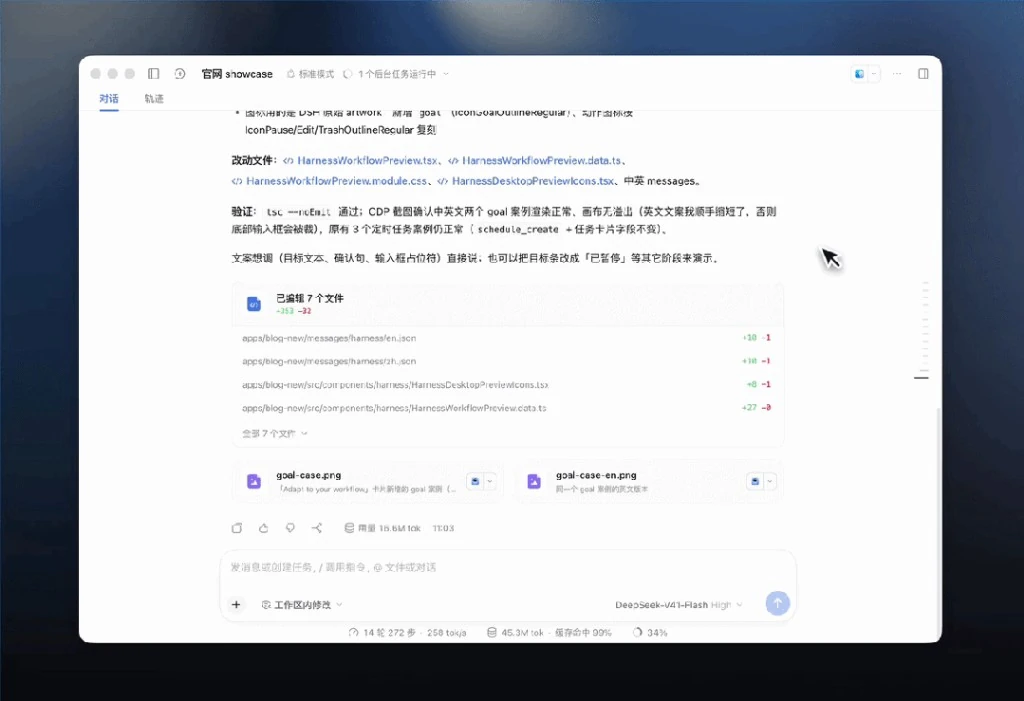 DeepSeek 网页版高并发推理节点拓扑